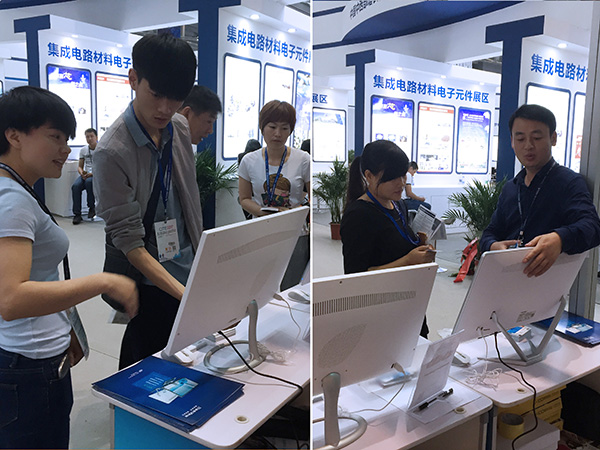 The 5th China Electronic Information Expo