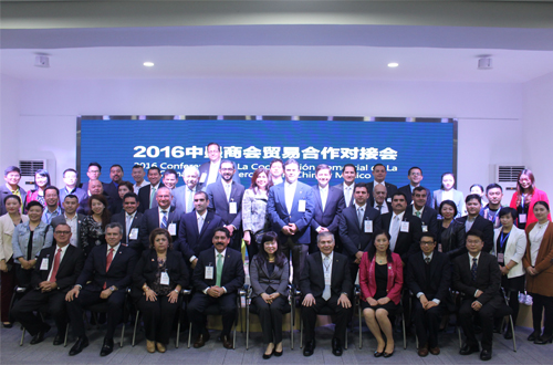 China-Mexico Chamber of Commerce Trade Cooperation